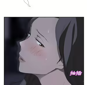 Page 693 of 继母 Chinese Rsiky - preview thumbnail