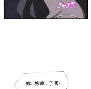 Page 694 of 继母 Chinese Rsiky - preview thumbnail