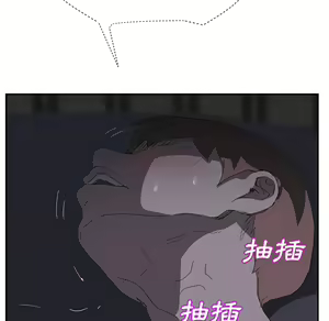 Page 695 of 继母 Chinese Rsiky - preview thumbnail