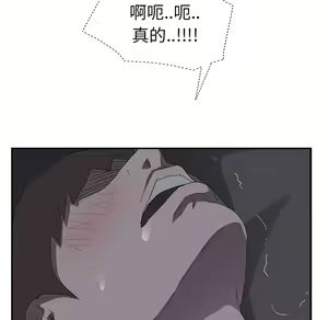 Page 705 of 继母 Chinese Rsiky - preview thumbnail