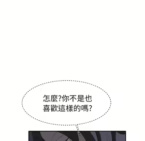 Page 707 of 继母 Chinese Rsiky - preview thumbnail