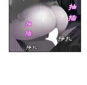 Page 712 of 继母 Chinese Rsiky - preview thumbnail