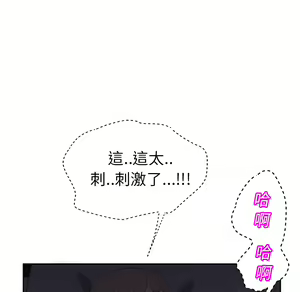 Page 713 of 继母 Chinese Rsiky - preview thumbnail