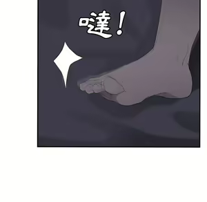 Page 717 of 继母 Chinese Rsiky - preview thumbnail