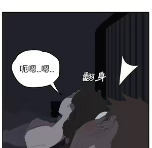 Page 720 of 继母 Chinese Rsiky - preview thumbnail