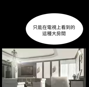 Page 741 of 继母 Chinese Rsiky - preview thumbnail
