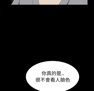 Page 747 of 继母 Chinese Rsiky - preview thumbnail