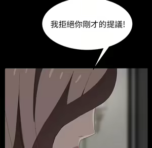 Page 750 of 继母 Chinese Rsiky - preview thumbnail