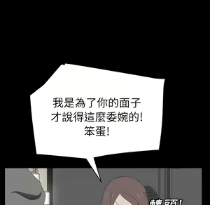 Page 752 of 继母 Chinese Rsiky - preview thumbnail