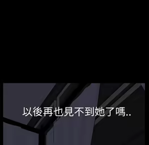 Page 755 of 继母 Chinese Rsiky - preview thumbnail