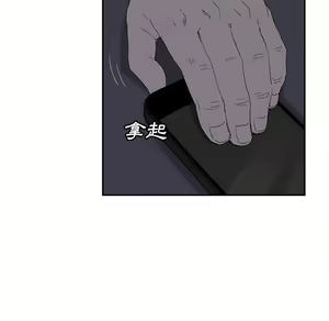 Page 760 of 继母 Chinese Rsiky - preview thumbnail