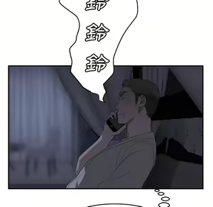 Page 763 of 继母 Chinese Rsiky - preview thumbnail