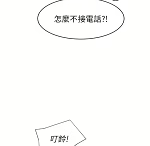 Page 764 of 继母 Chinese Rsiky - preview thumbnail