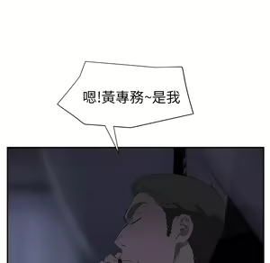Page 766 of 继母 Chinese Rsiky - preview thumbnail
