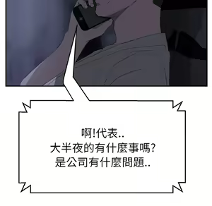 Page 767 of 继母 Chinese Rsiky - preview thumbnail