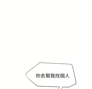 Page 768 of 继母 Chinese Rsiky - preview thumbnail