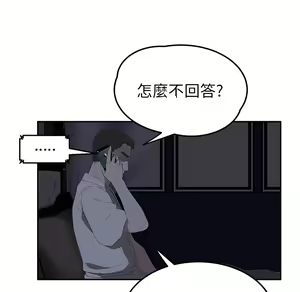 Page 772 of 继母 Chinese Rsiky - preview thumbnail