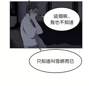 Page 774 of 继母 Chinese Rsiky - preview thumbnail