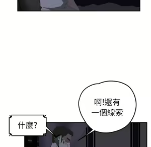 Page 776 of 继母 Chinese Rsiky - preview thumbnail