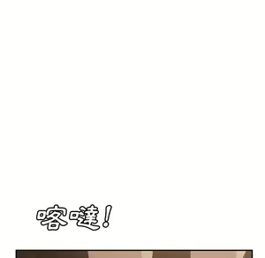Page 783 of 继母 Chinese Rsiky - preview thumbnail
