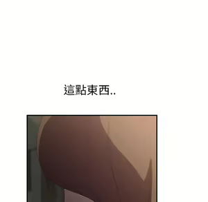 Page 785 of 继母 Chinese Rsiky - preview thumbnail