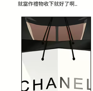 Page 787 of 继母 Chinese Rsiky - preview thumbnail