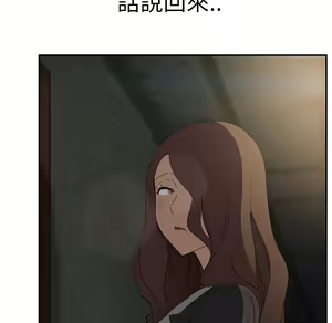 Page 792 of 继母 Chinese Rsiky - preview thumbnail