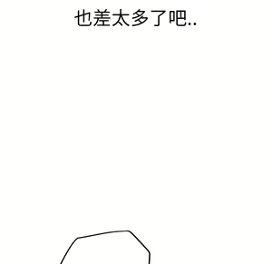 Page 795 of 继母 Chinese Rsiky - preview thumbnail
