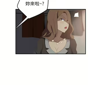 Page 796 of 继母 Chinese Rsiky - preview thumbnail