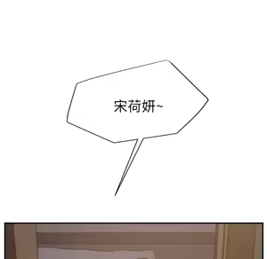 Page 797 of 继母 Chinese Rsiky - preview thumbnail