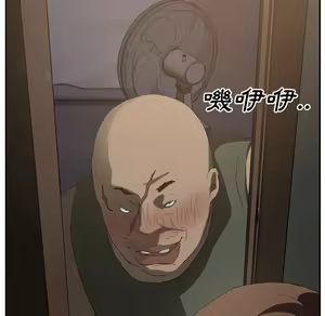 Page 798 of 继母 Chinese Rsiky - preview thumbnail