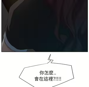 Page 800 of 继母 Chinese Rsiky - preview thumbnail