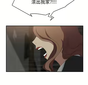 Page 802 of 继母 Chinese Rsiky - preview thumbnail