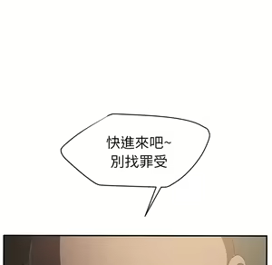 Page 805 of 继母 Chinese Rsiky - preview thumbnail