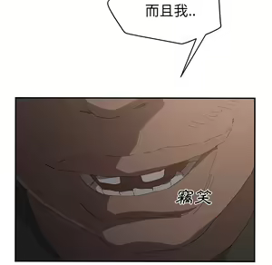 Page 808 of 继母 Chinese Rsiky - preview thumbnail