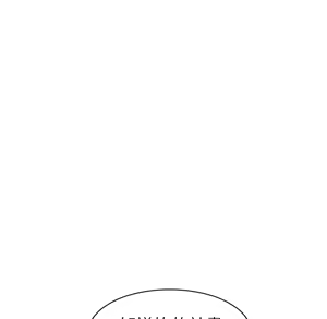 Page 809 of 继母 Chinese Rsiky - preview thumbnail