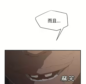 Page 818 of 继母 Chinese Rsiky - preview thumbnail
