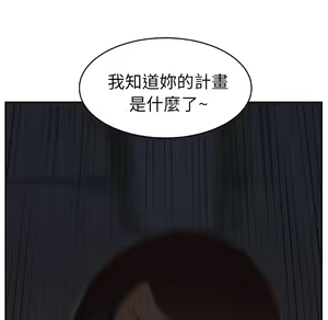 Page 820 of 继母 Chinese Rsiky - preview thumbnail