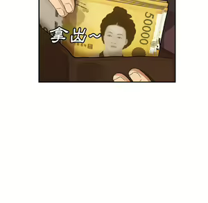 Page 82 of 继母 Chinese Rsiky - preview thumbnail
