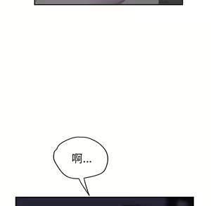 Page 827 of 继母 Chinese Rsiky - preview thumbnail