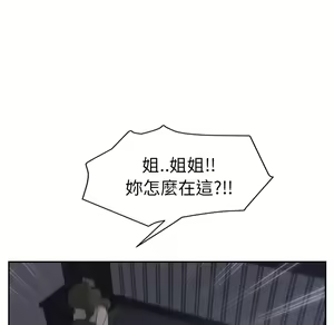 Page 829 of 继母 Chinese Rsiky - preview thumbnail