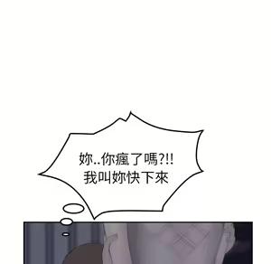 Page 834 of 继母 Chinese Rsiky - preview thumbnail