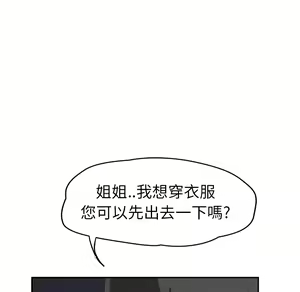 Page 836 of 继母 Chinese Rsiky - preview thumbnail
