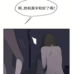 Page 840 of 继母 Chinese Rsiky - preview thumbnail