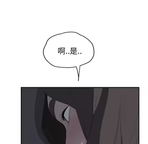 Page 842 of 继母 Chinese Rsiky - preview thumbnail
