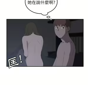 Page 846 of 继母 Chinese Rsiky - preview thumbnail