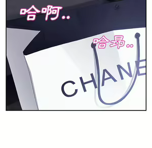 Page 848 of 继母 Chinese Rsiky - preview thumbnail