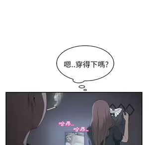 Page 849 of 继母 Chinese Rsiky - preview thumbnail