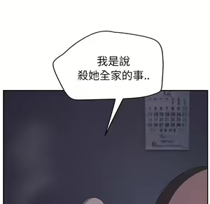 Page 855 of 继母 Chinese Rsiky - preview thumbnail
