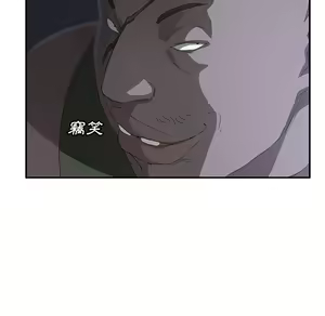 Page 860 of 继母 Chinese Rsiky - preview thumbnail
